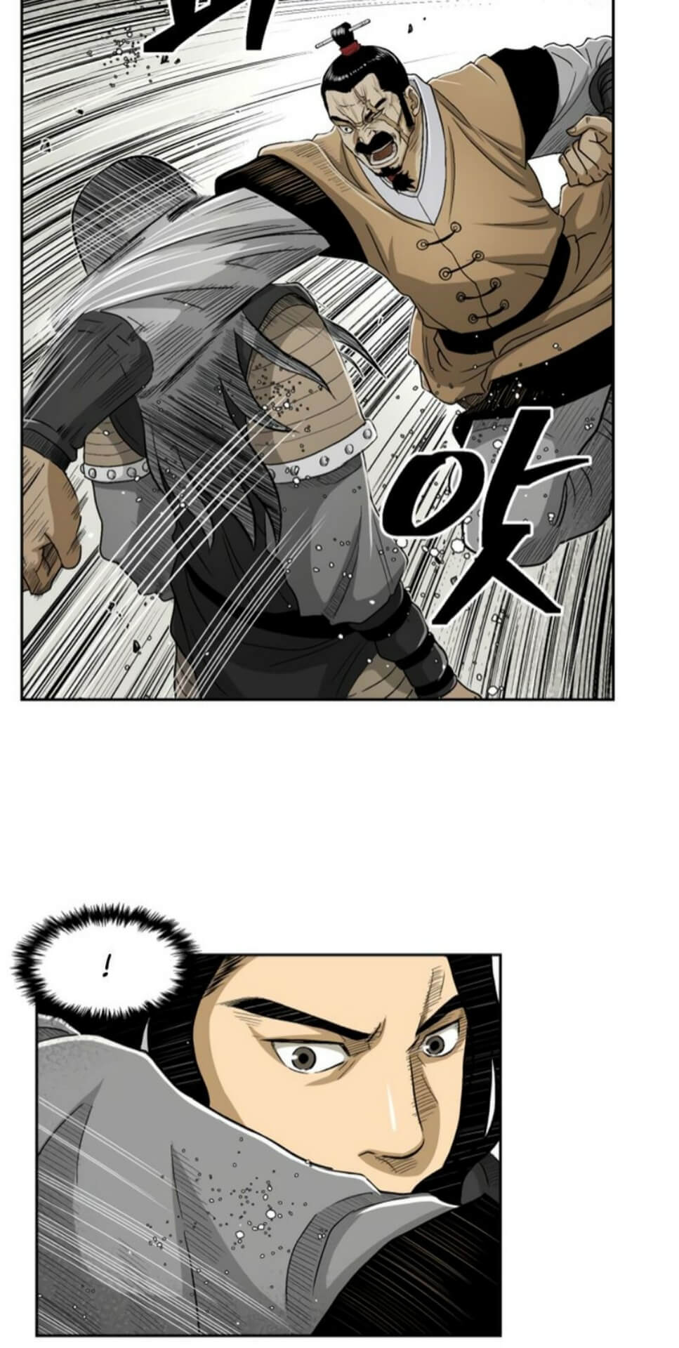 Record of the War God Chapter 27 - halaman 16