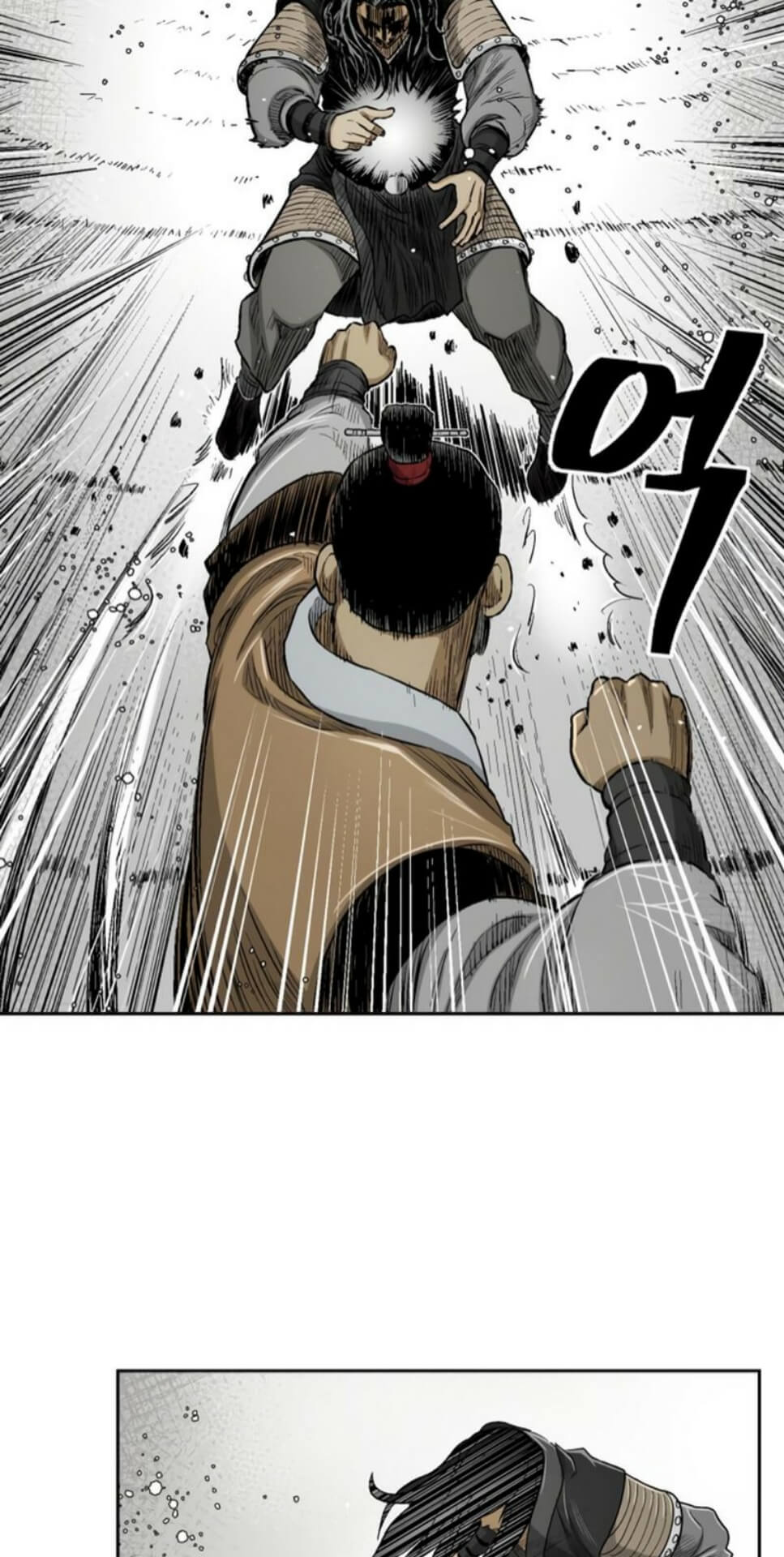 Record of the War God Chapter 27 - halaman 27