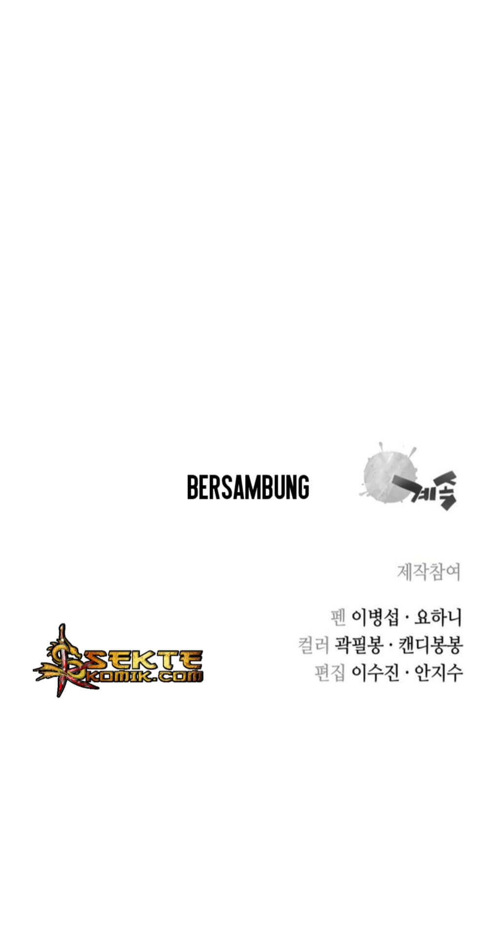 Record of the War God Chapter 27 - halaman 45