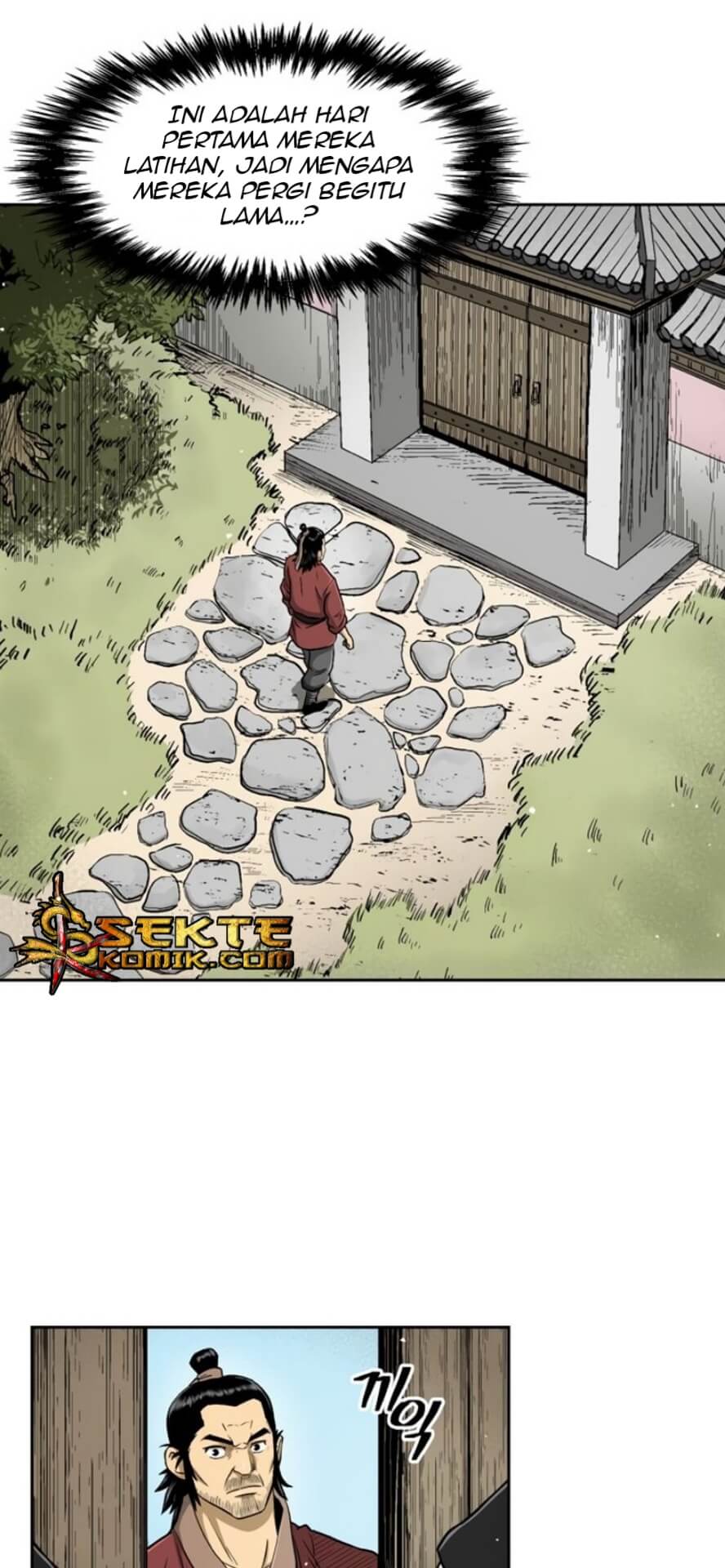 Record of the War God Chapter 27 - halaman 7