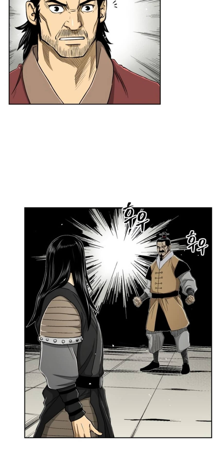 Record of the War God Chapter 27 - halaman 9