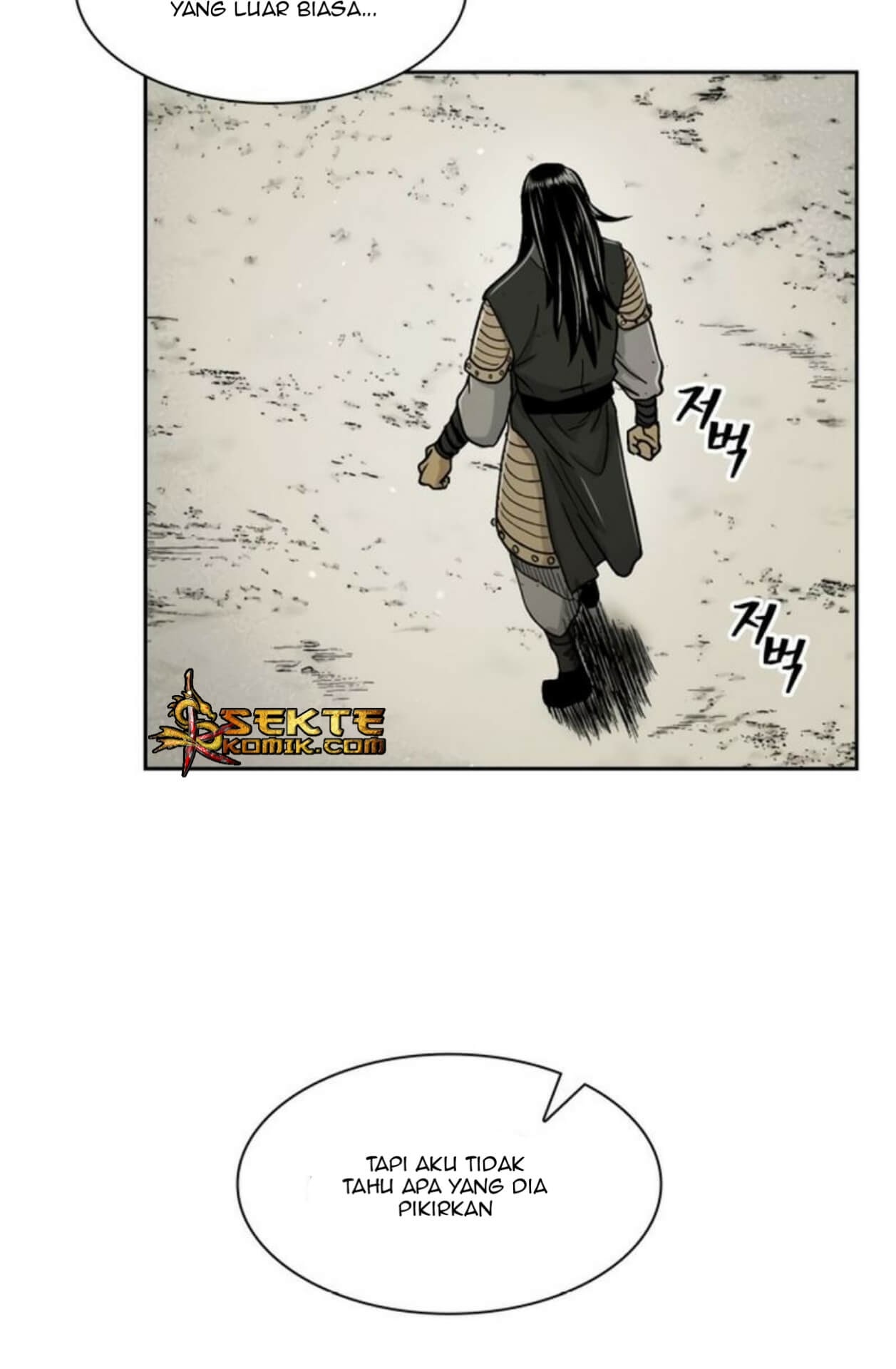 Record of the War God Chapter 28 - halaman 23