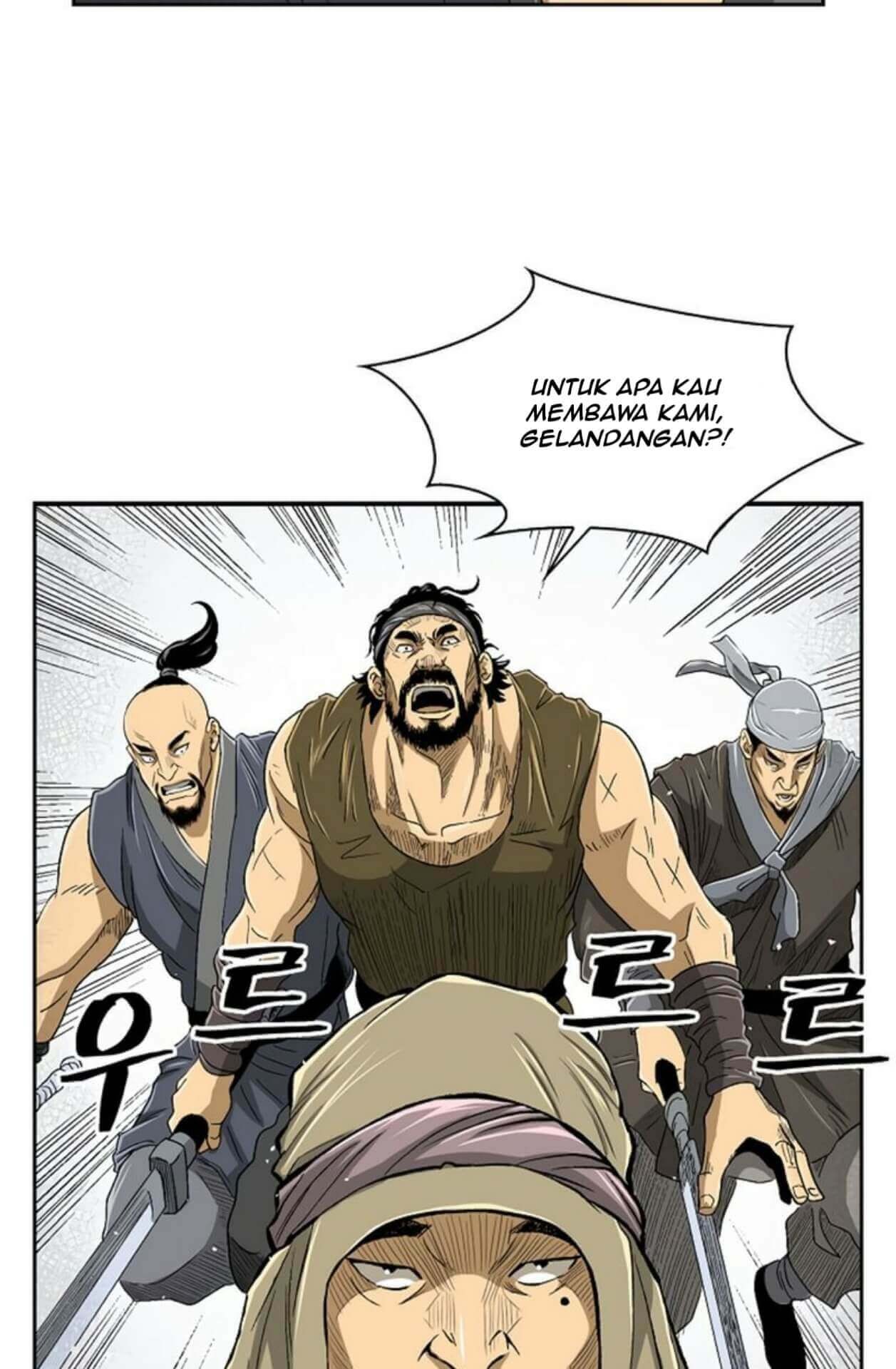 Record of the War God Chapter 29 - halaman 26
