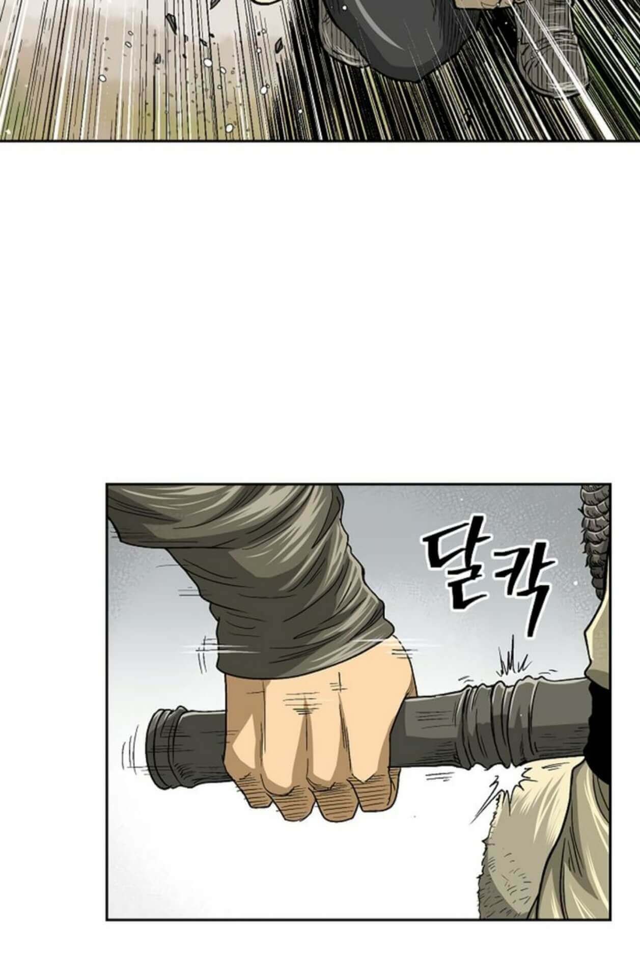 Record of the War God Chapter 29 - halaman 29
