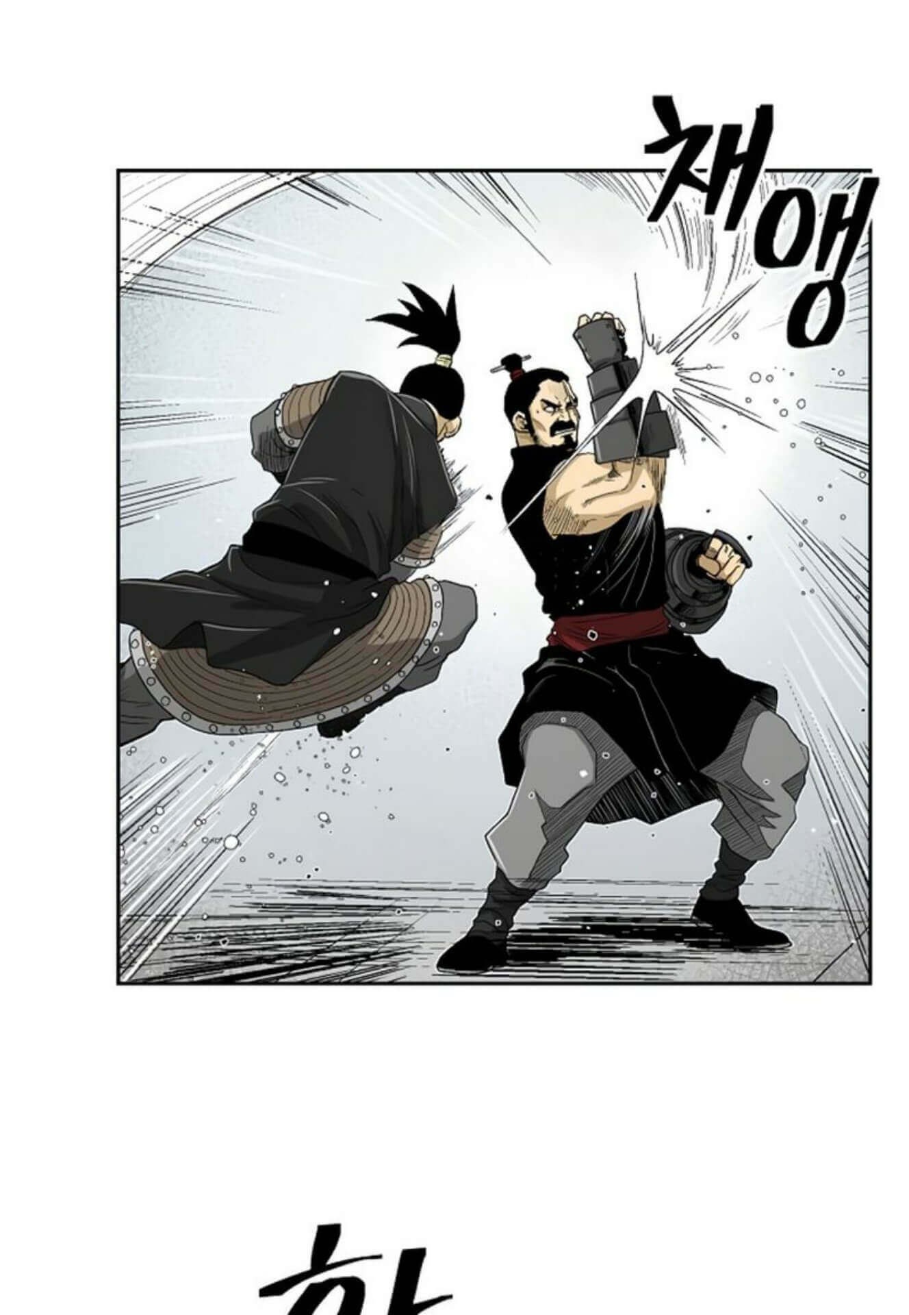 Record of the War God Chapter 29 - halaman 46