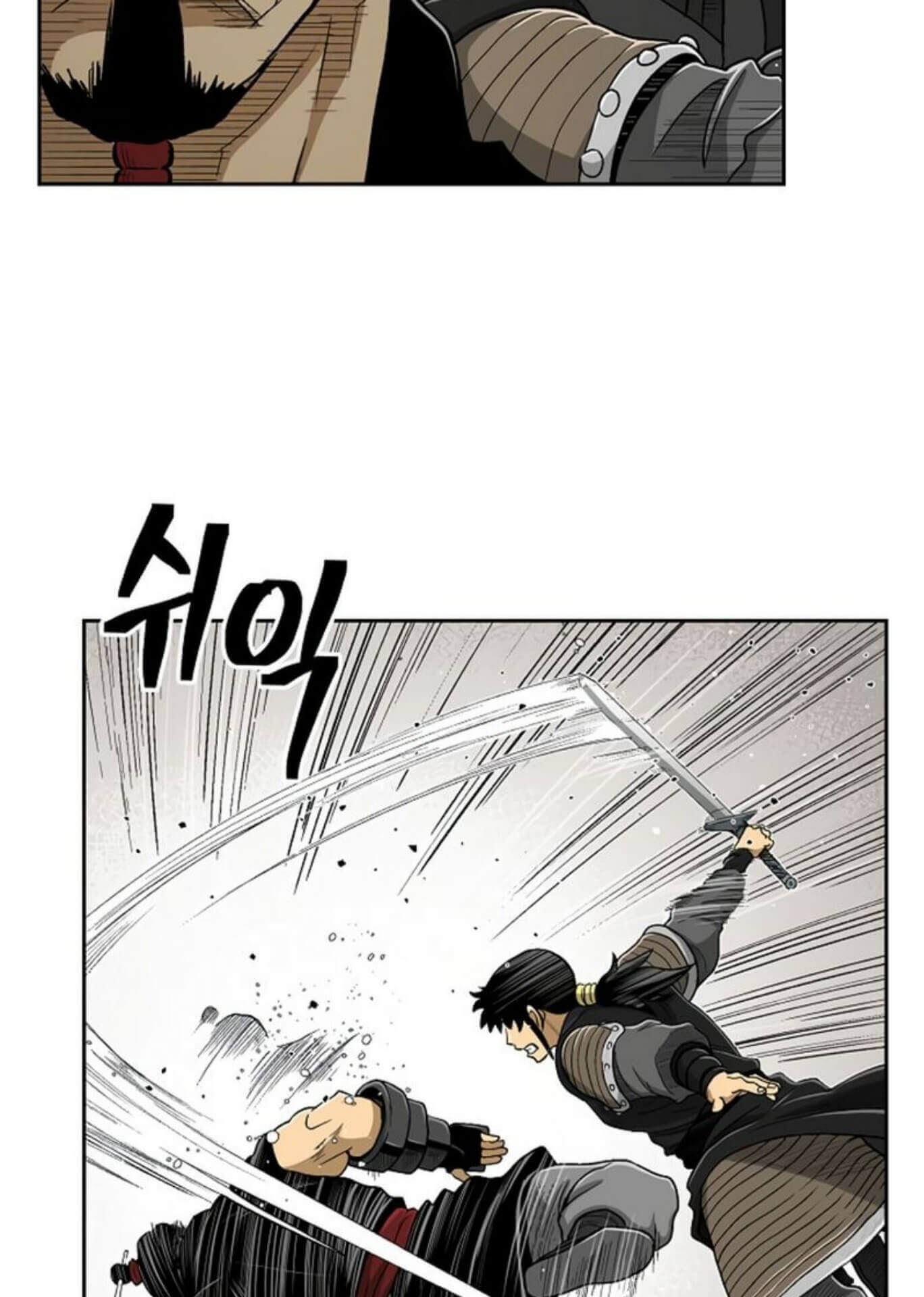 Record of the War God Chapter 29 - halaman 57