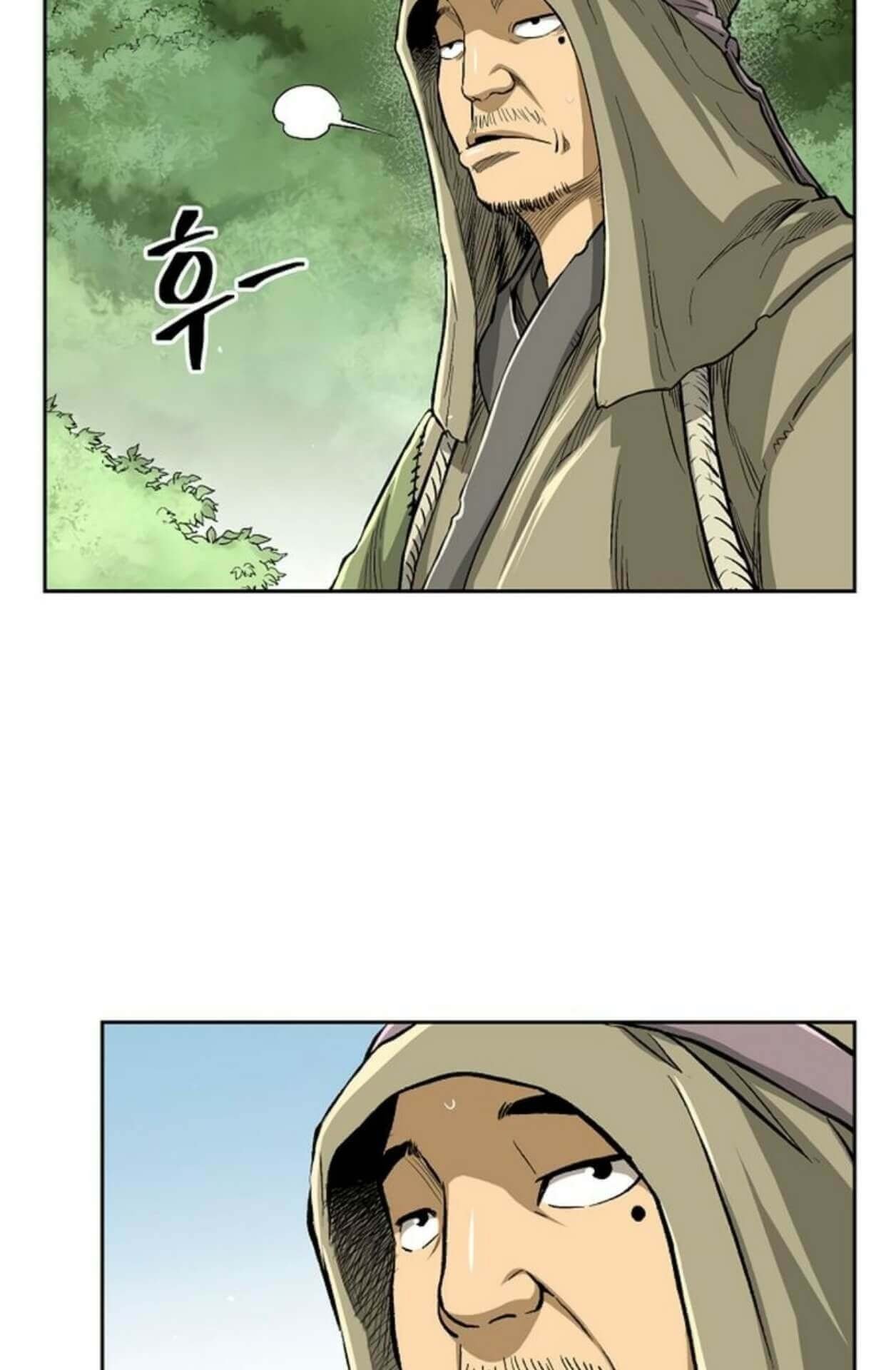 Record of the War God Chapter 29 - halaman 8