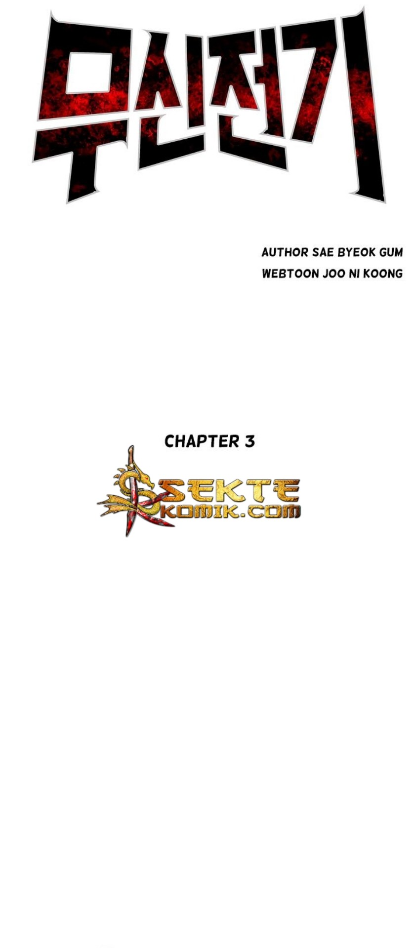 Record of the War God Chapter 3 - halaman 11