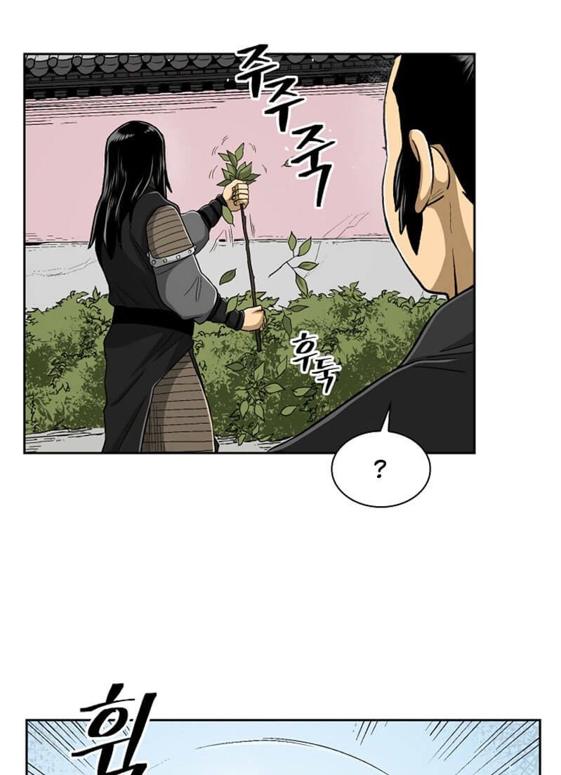 Record of the War God Chapter 30 - halaman 22
