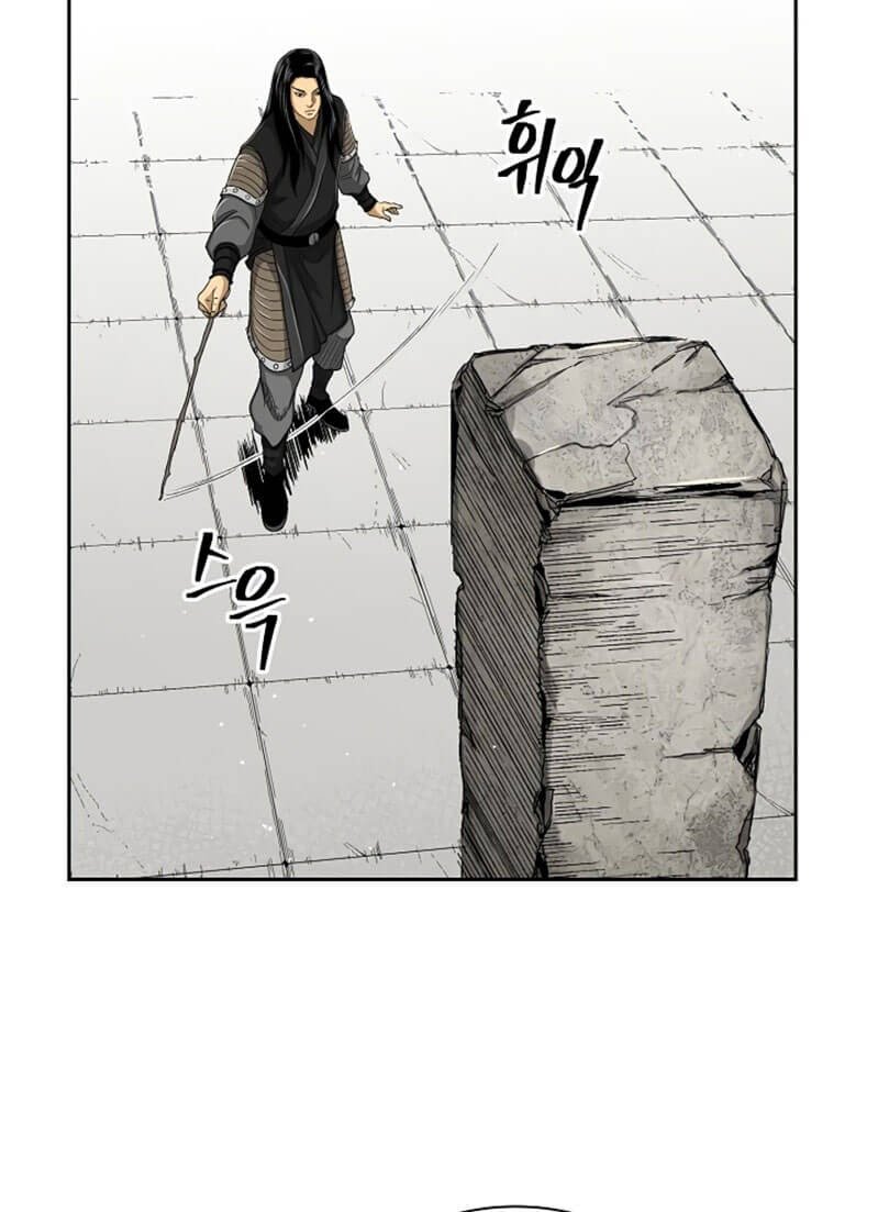 Record of the War God Chapter 30 - halaman 24