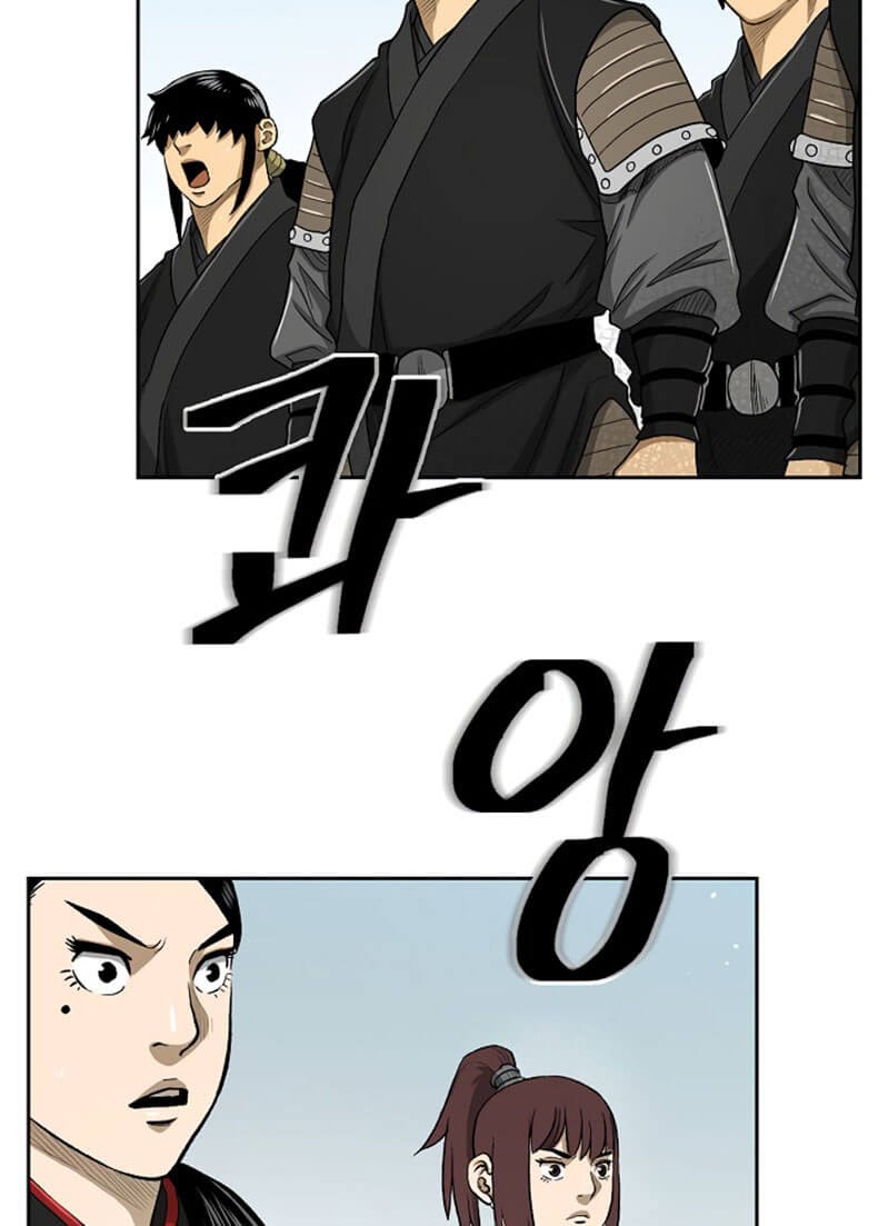 Record of the War God Chapter 30 - halaman 40