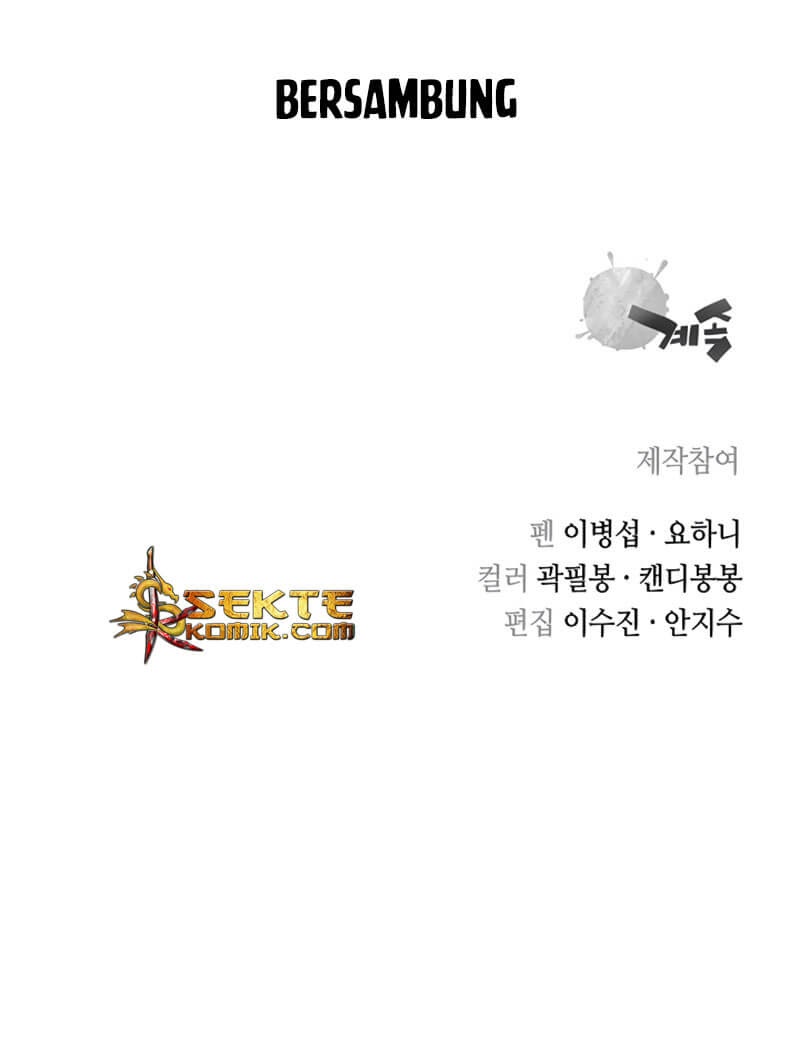 Record of the War God Chapter 30 - halaman 71