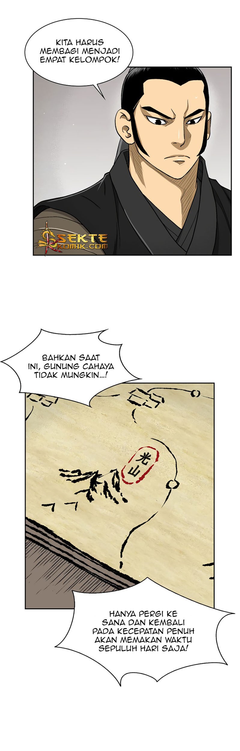 Record of the War God Chapter 31 - halaman 36