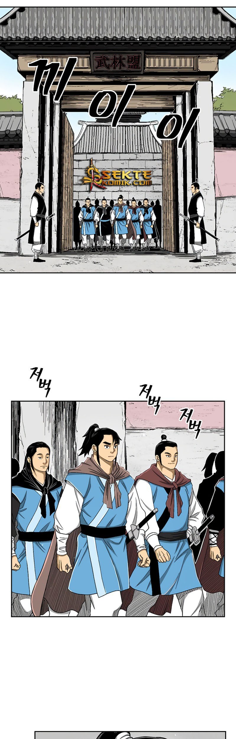 Record of the War God Chapter 31 - halaman 4