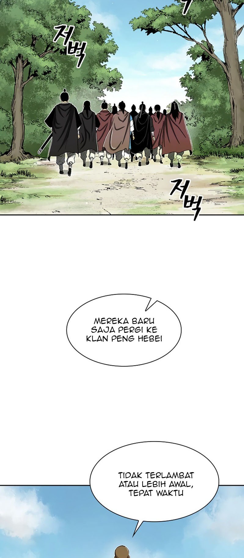 Record of the War God Chapter 31 - halaman 7
