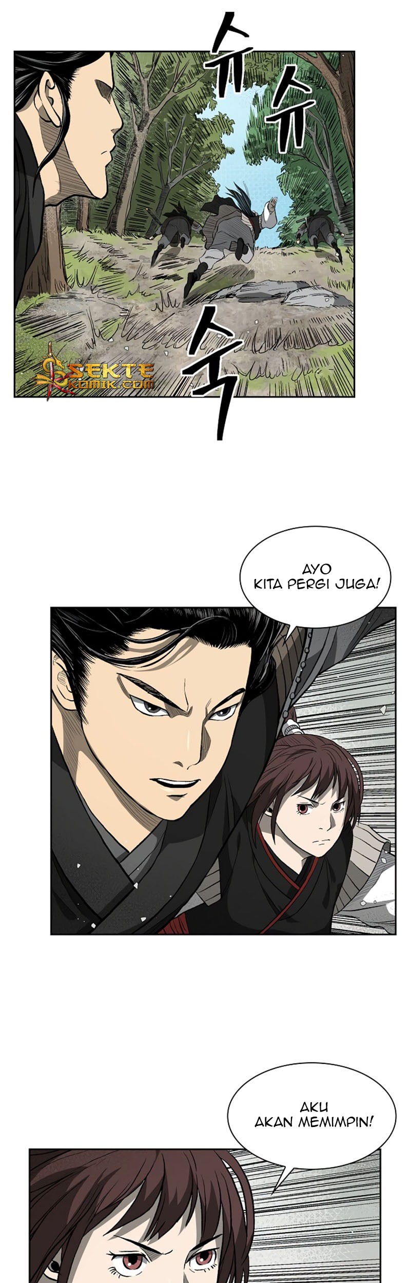 Record of the War God Chapter 32 - halaman 10