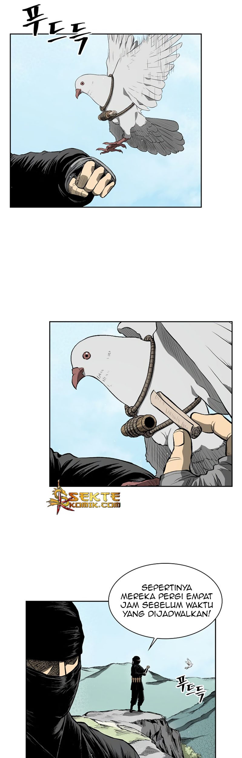 Record of the War God Chapter 32 - halaman 16