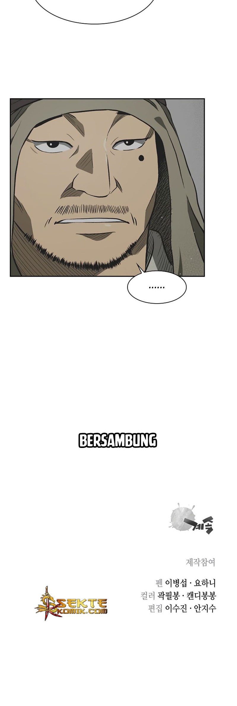 Record of the War God Chapter 32 - halaman 31