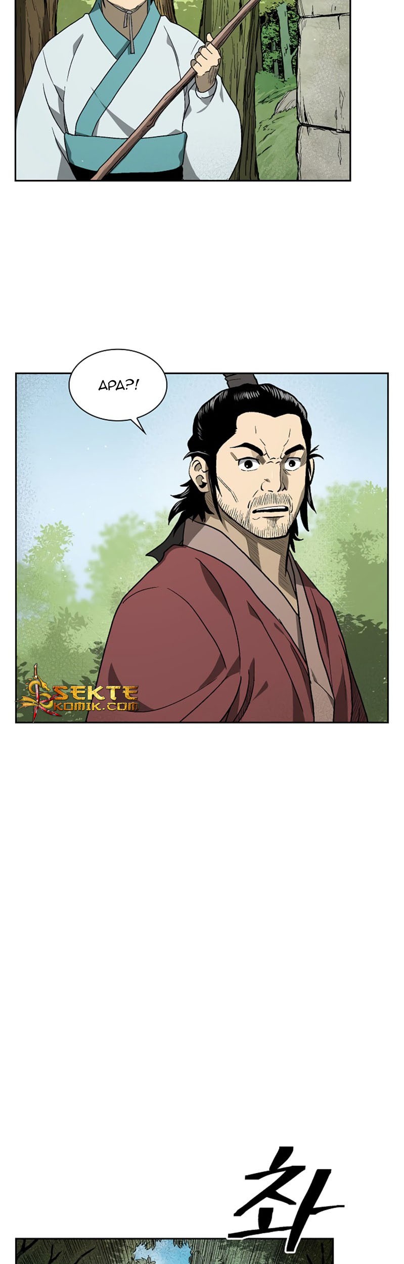 Record of the War God Chapter 32 - halaman 4