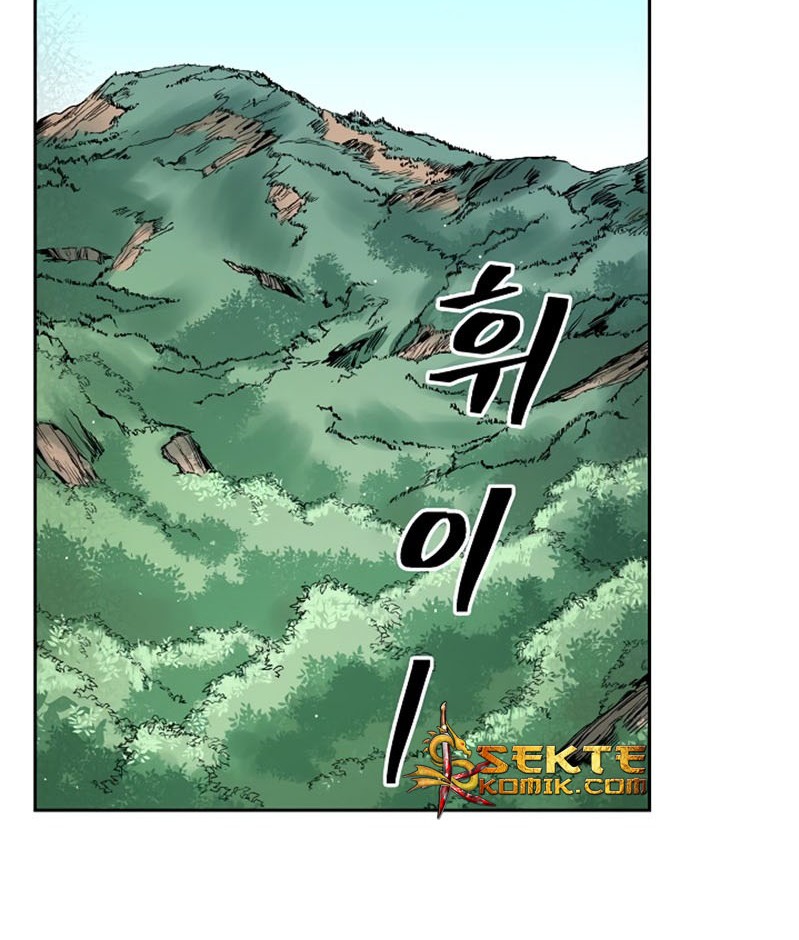 Record of the War God Chapter 33 - halaman 13