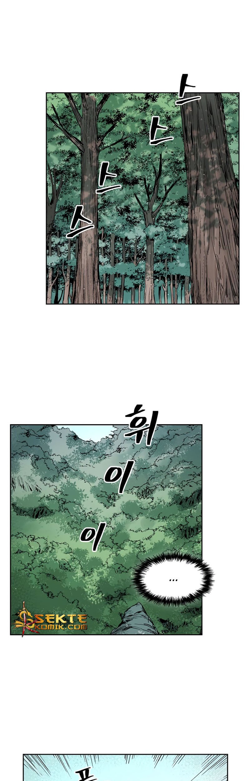 Record of the War God Chapter 33 - halaman 14