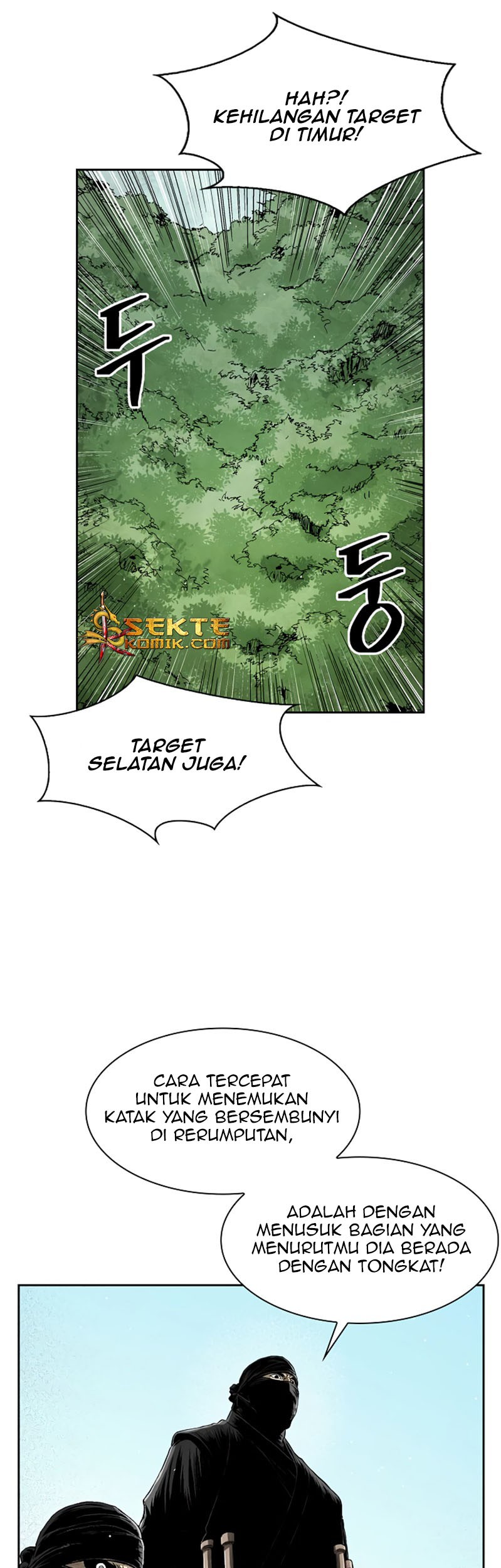 Record of the War God Chapter 33 - halaman 26