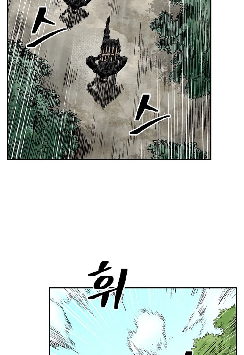 Record of the War God Chapter 33 - halaman 29