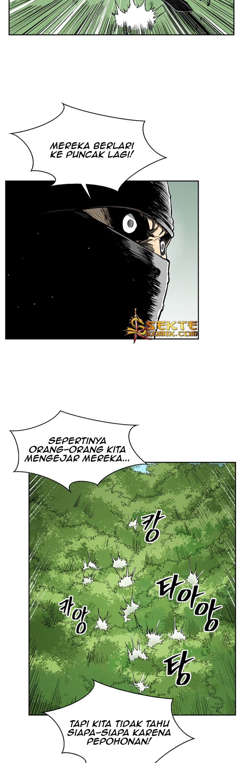 Record of the War God Chapter 33 - halaman 40