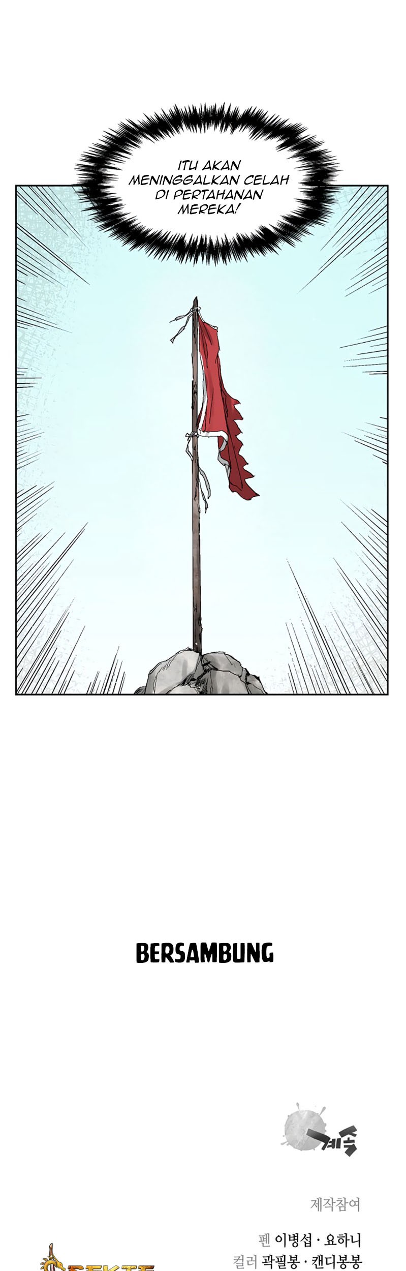 Record of the War God Chapter 33 - halaman 46