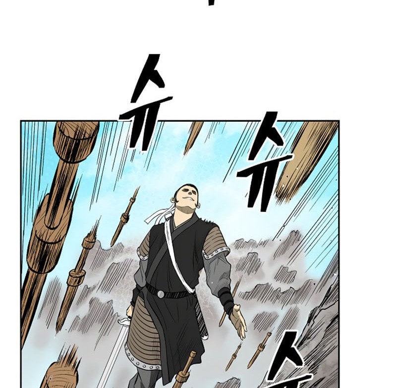 Record of the War God Chapter 34 - halaman 15