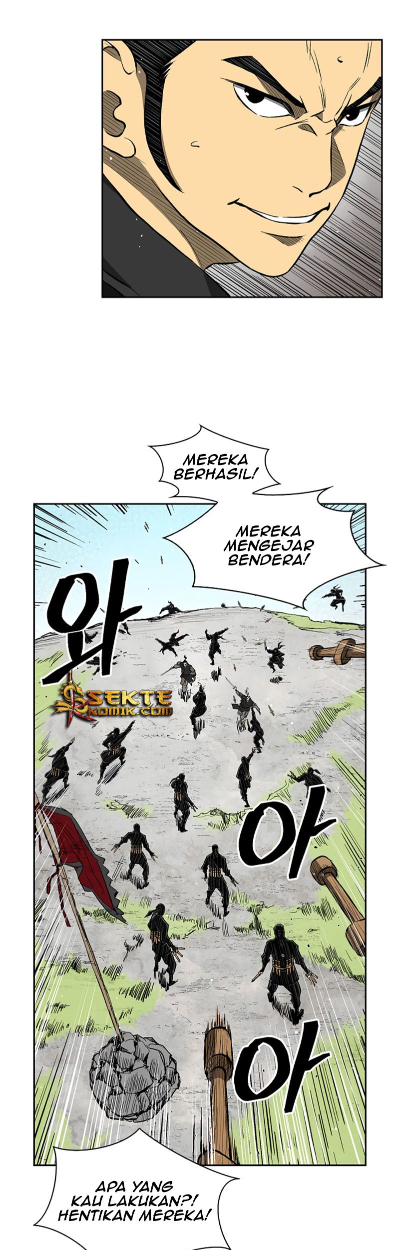 Record of the War God Chapter 34 - halaman 18