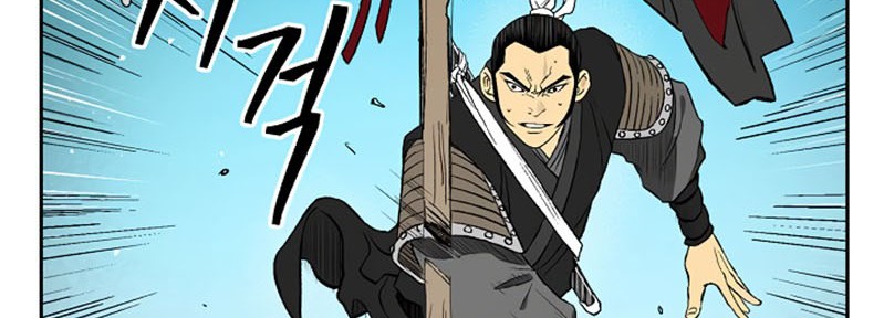 Record of the War God Chapter 34 - halaman 21