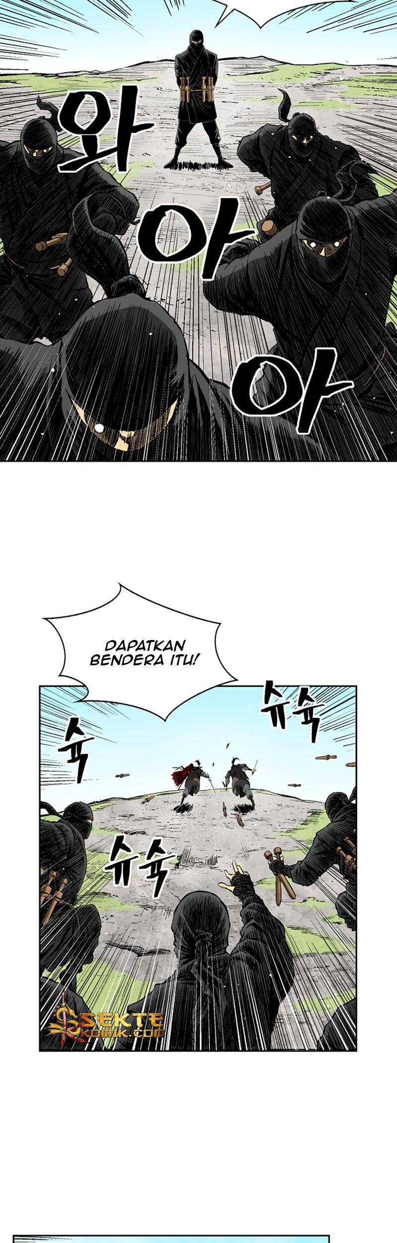 Record of the War God Chapter 34 - halaman 24