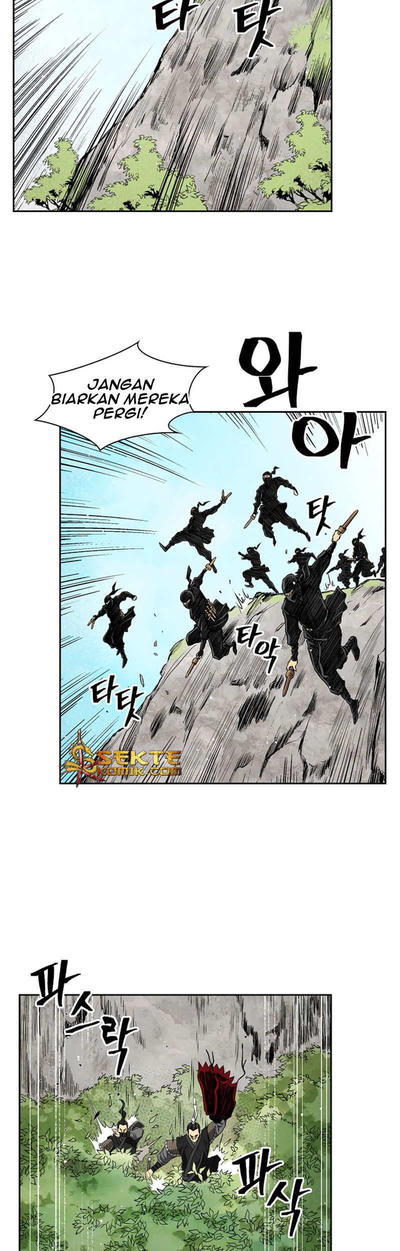 Record of the War God Chapter 34 - halaman 26