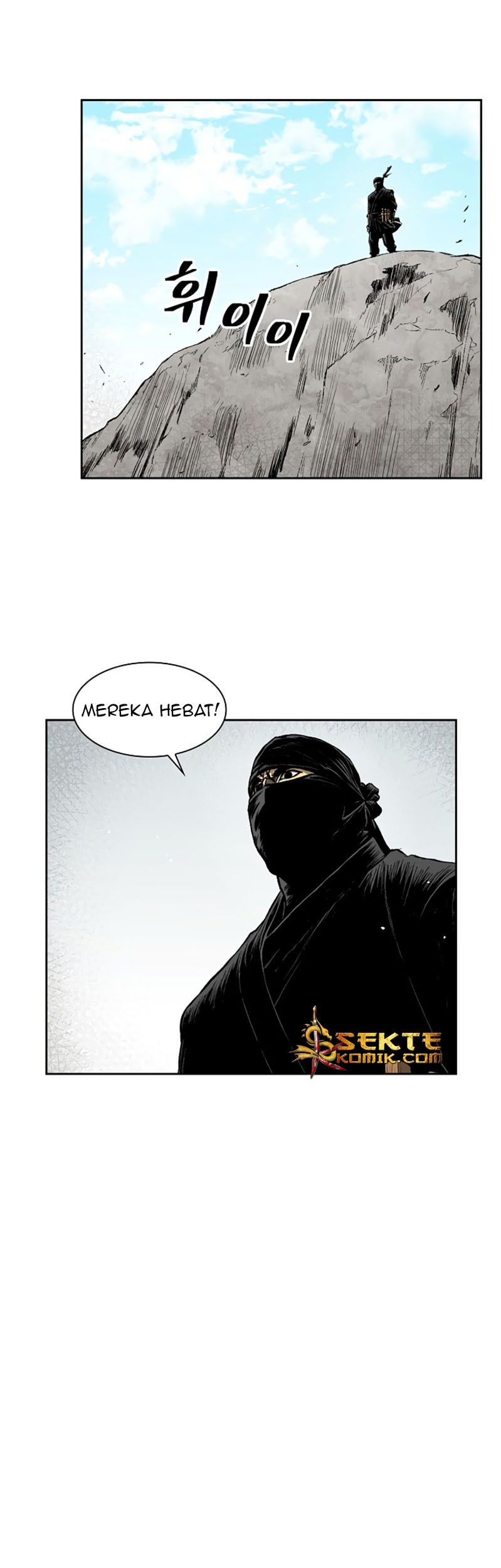 Record of the War God Chapter 34 - halaman 30