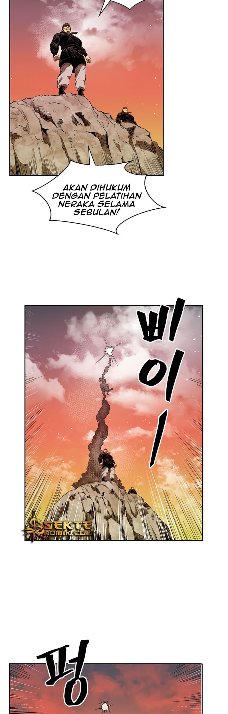 Record of the War God Chapter 34 - halaman 52
