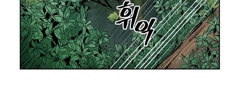 Record of the War God Chapter 35 - halaman 17