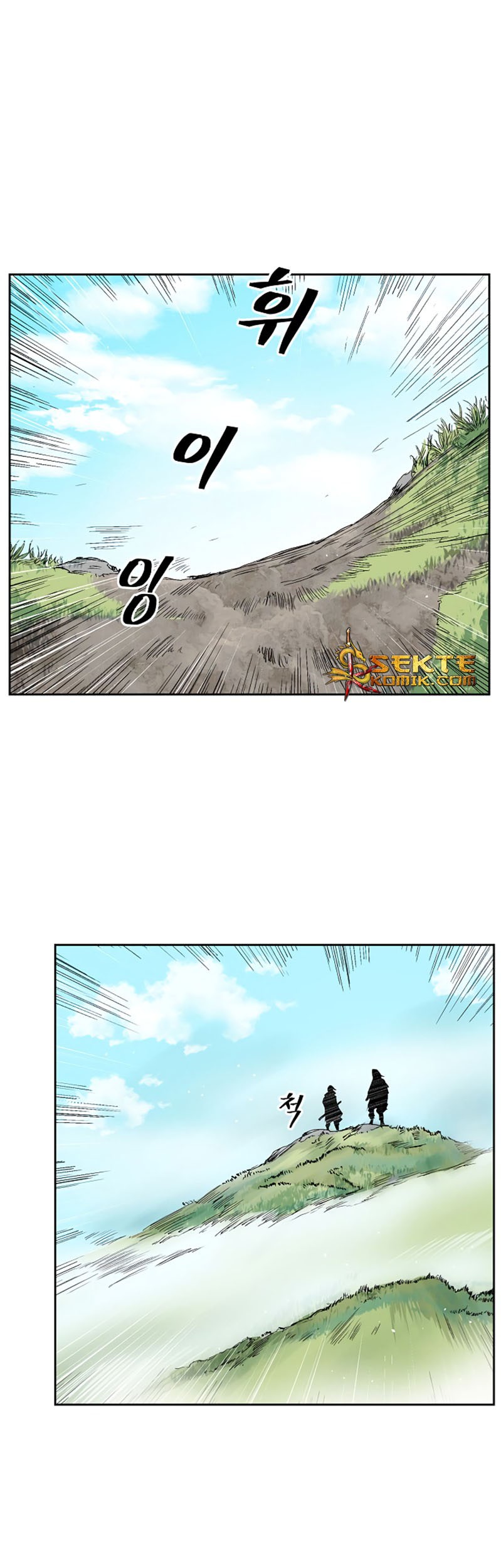 Record of the War God Chapter 35 - halaman 28