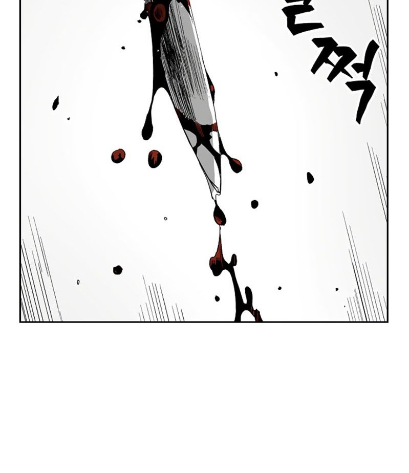 Record of the War God Chapter 36 - halaman 15