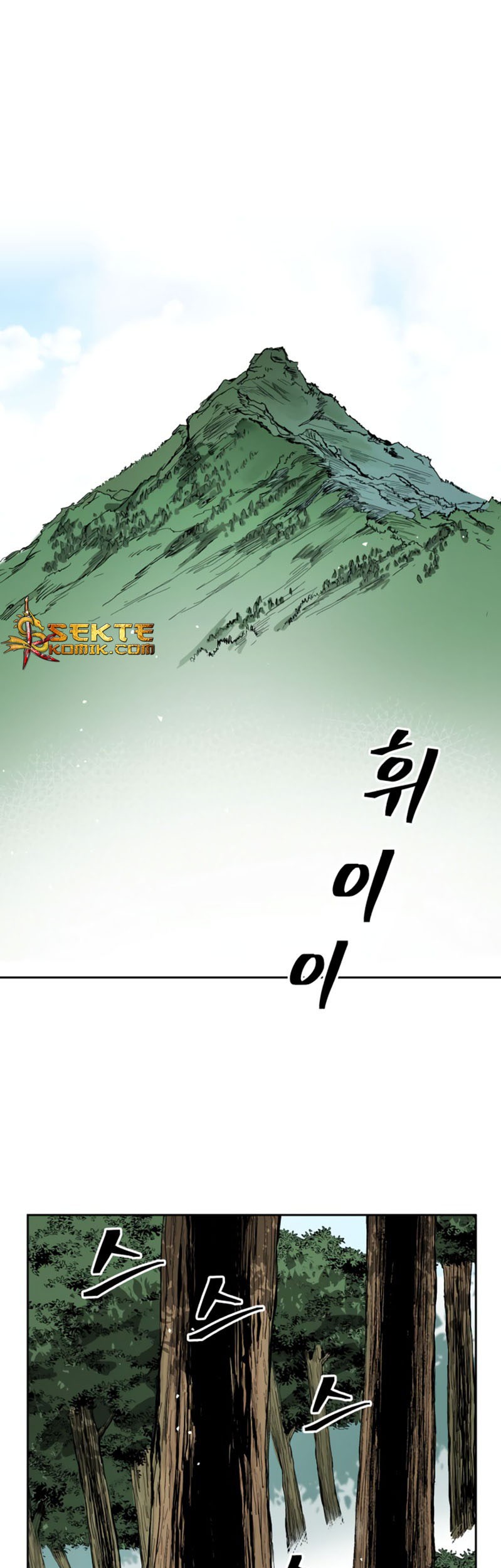 Record of the War God Chapter 36 - halaman 2