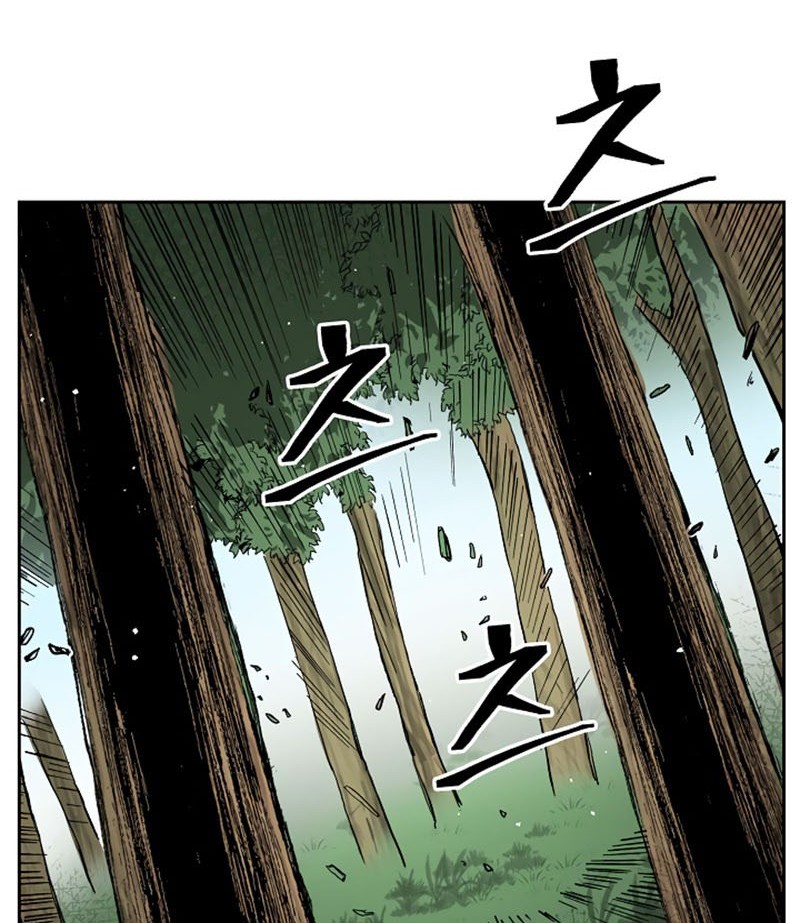 Record of the War God Chapter 36 - halaman 5