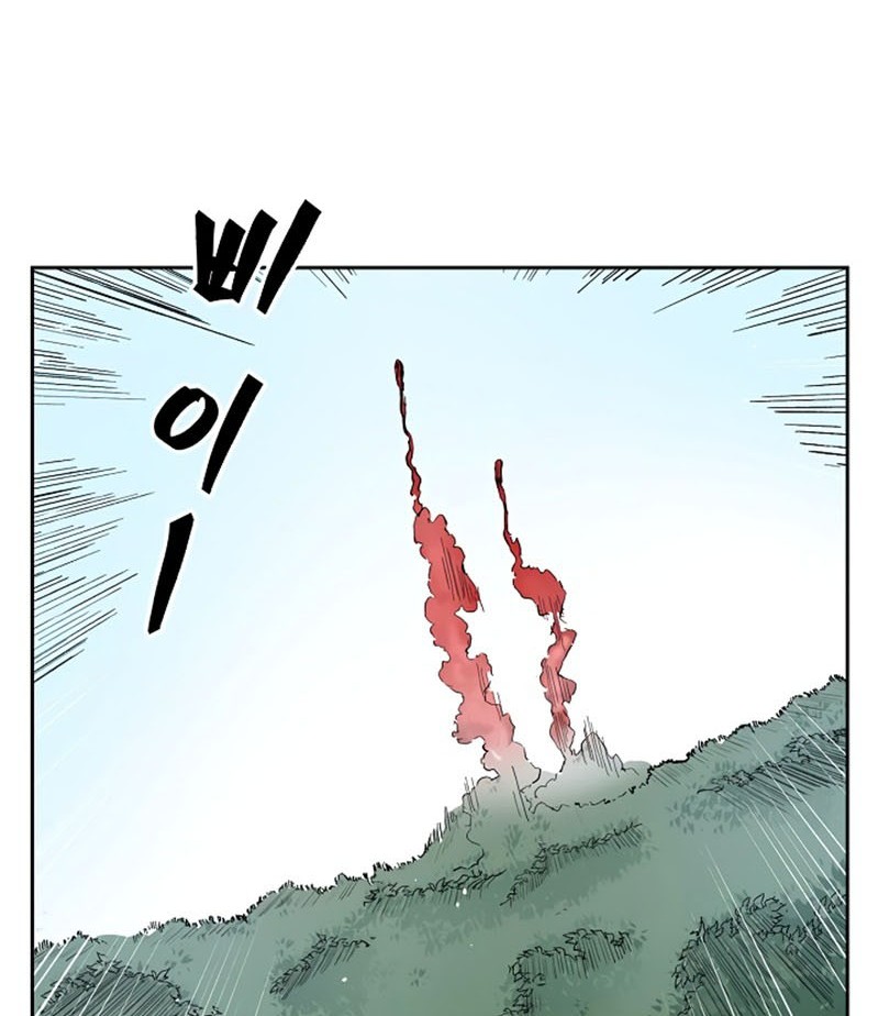 Record of the War God Chapter 36 - halaman 7