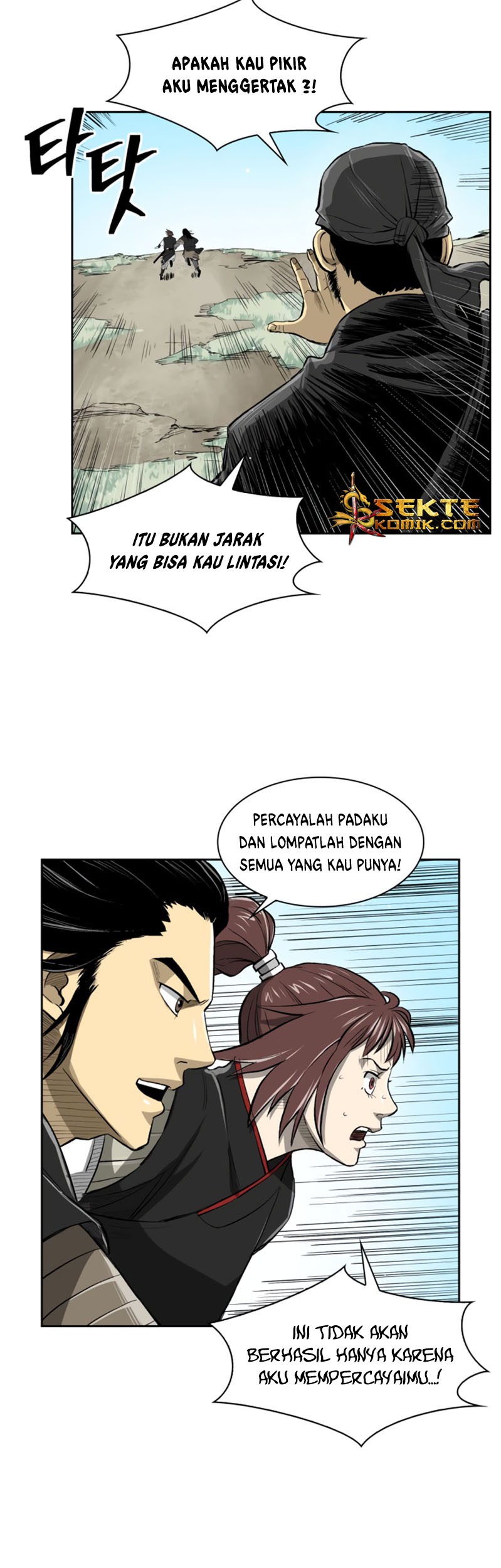 Record of the War God Chapter 37 - halaman 12