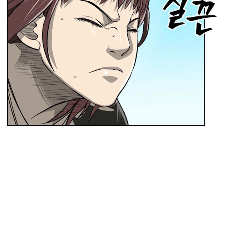 Record of the War God Chapter 37 - halaman 17