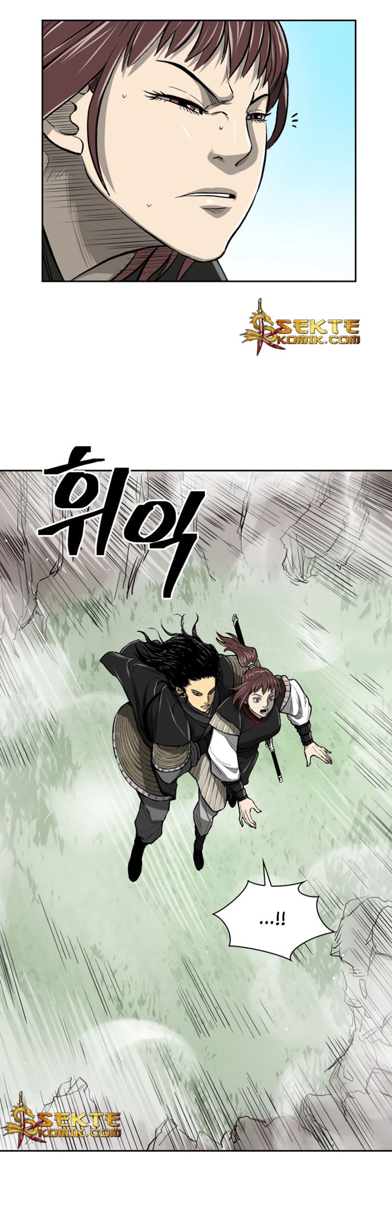 Record of the War God Chapter 37 - halaman 18