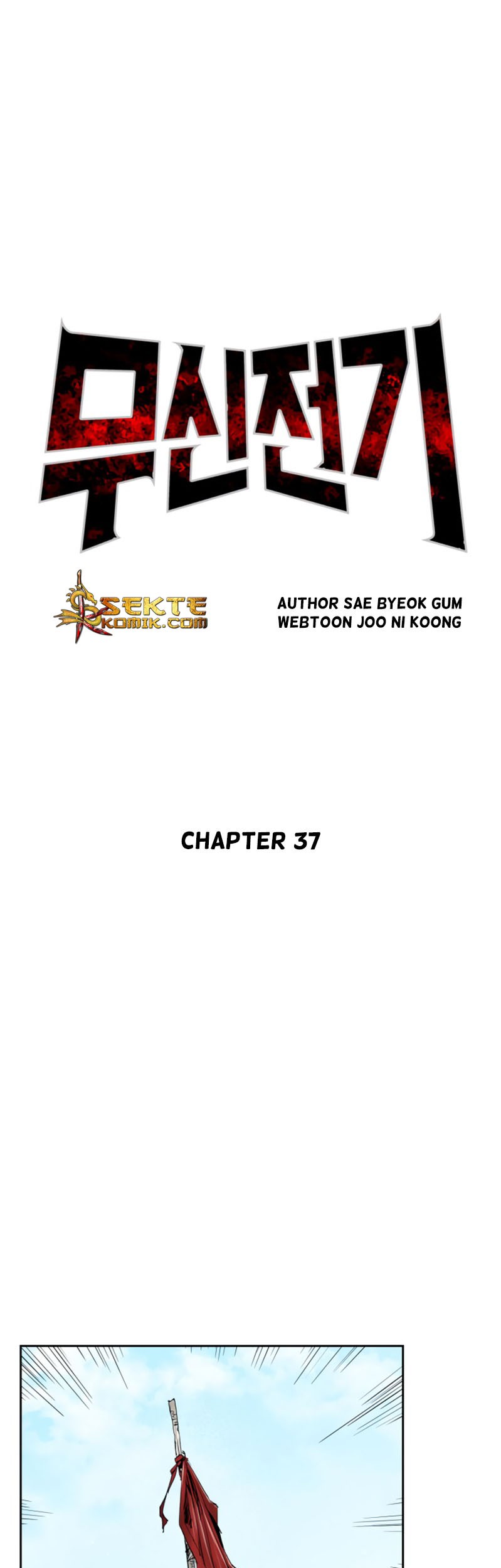Record of the War God Chapter 37 - halaman 26