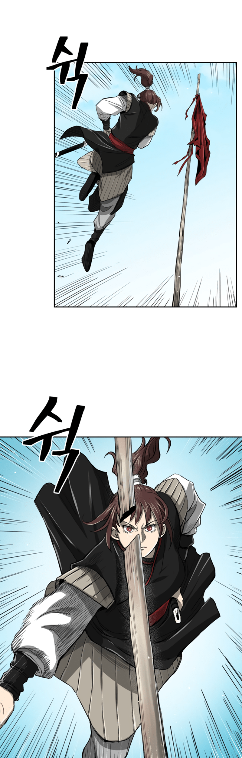 Record of the War God Chapter 37 - halaman 30