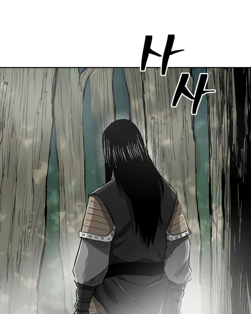 Record of the War God Chapter 37 - halaman 39