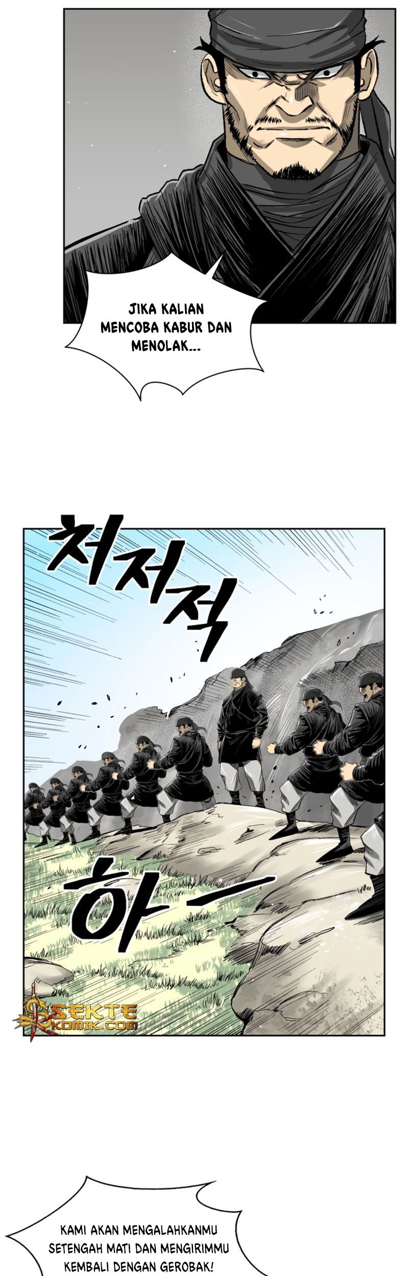 Record of the War God Chapter 37 - halaman 4