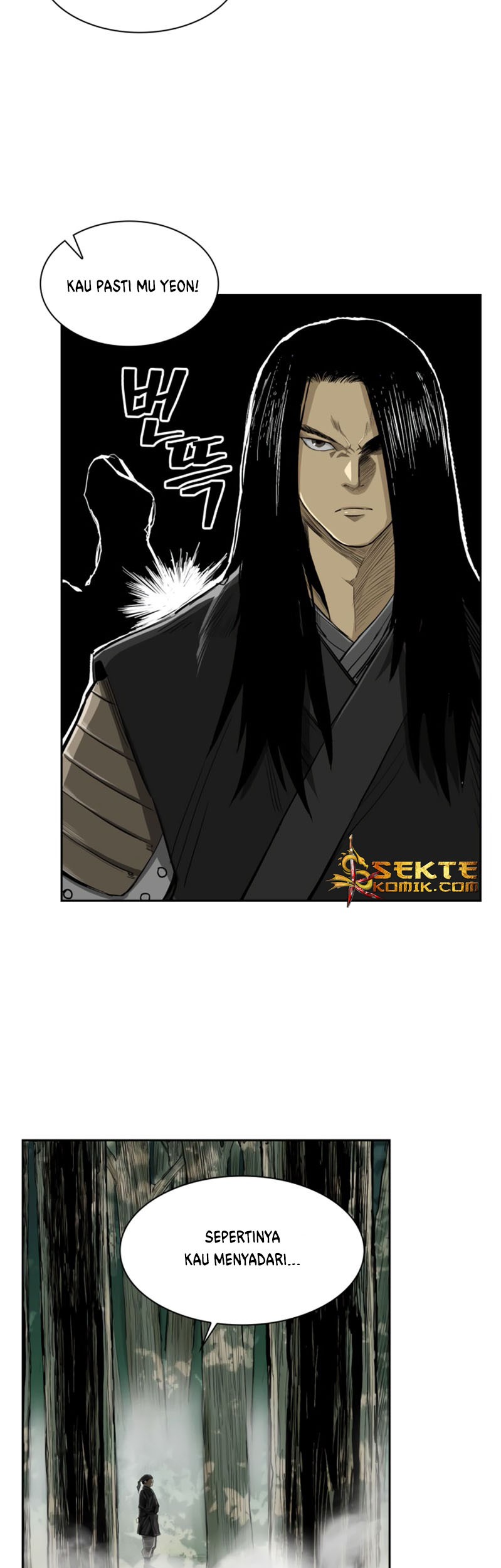 Record of the War God Chapter 37 - halaman 42